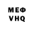 Кетамин VHQ Sandra Animeshka