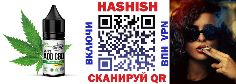 Печенье с ТГК конопля  закладки  Павловский Посад 