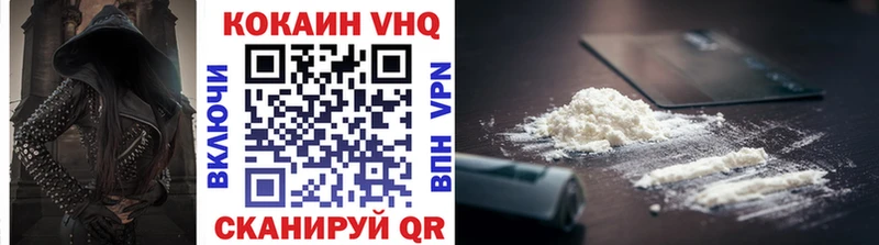 Cocaine 98% Павловский Посад