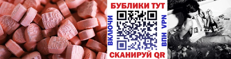 закладки  Павловский Посад  mega маркетплейс  ЭКСТАЗИ VHQ 