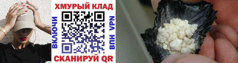 ГЕРОИН герыч  Павловский Посад 
