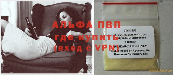 прущий лед Верхний Тагил