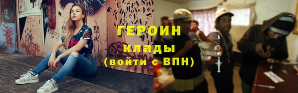 стафф Верхнеуральск
