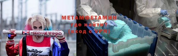 стафф Верхнеуральск