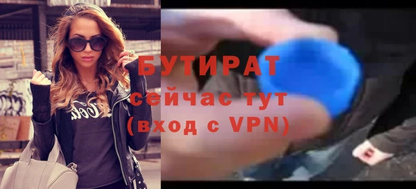 стафф Верхнеуральск