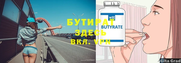 стафф Верхнеуральск