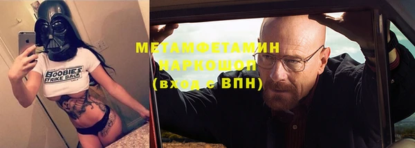 стафф Верхнеуральск