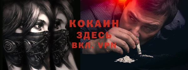 прущий лед Верхний Тагил