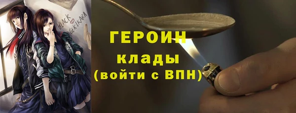 стафф Верхнеуральск
