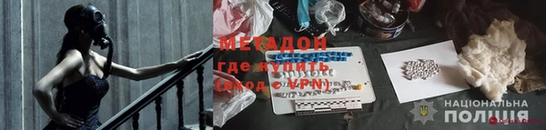 стафф Верхнеуральск
