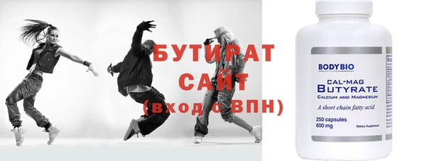 стафф Верхнеуральск