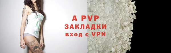 стафф Верхнеуральск