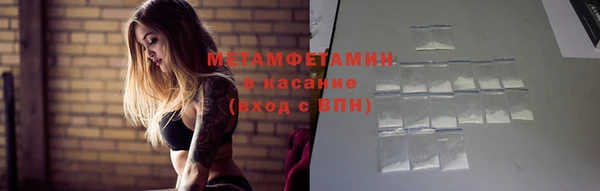 мефедрон Снежинск
