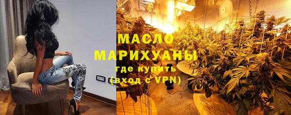jwh Слюдянка
