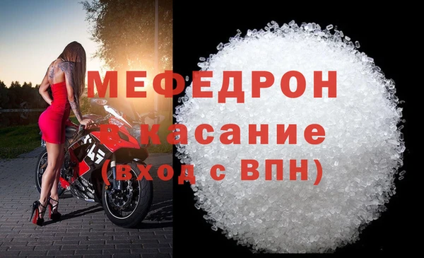 стафф Верхнеуральск