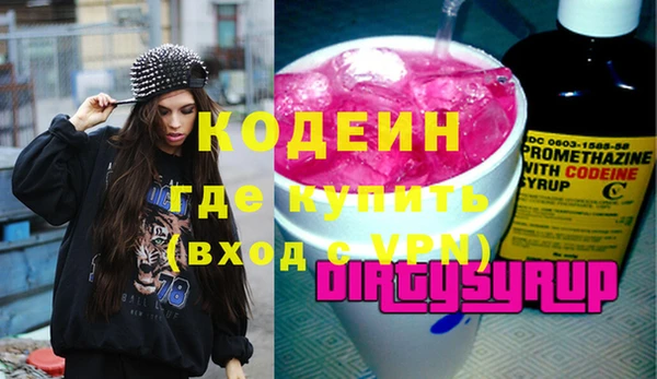 прущие крисы Верея