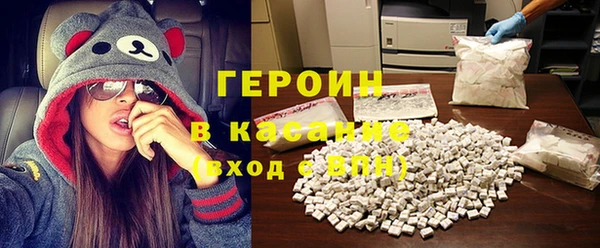 стафф Верхнеуральск