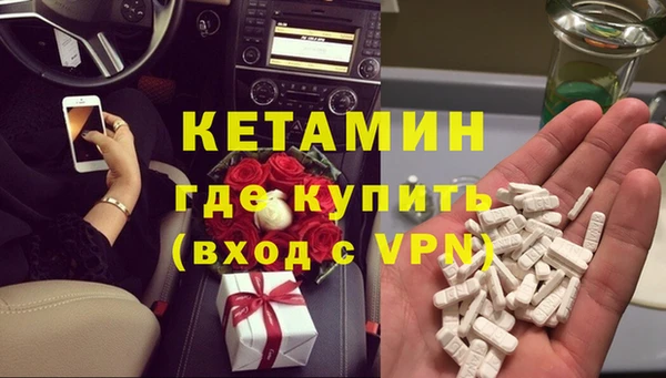 стафф Верхнеуральск
