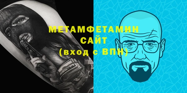 стафф Верхнеуральск