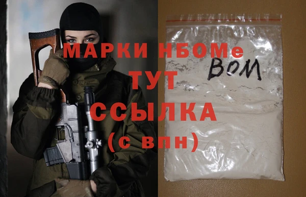крисы Снежногорск