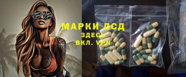 стафф Верхнеуральск