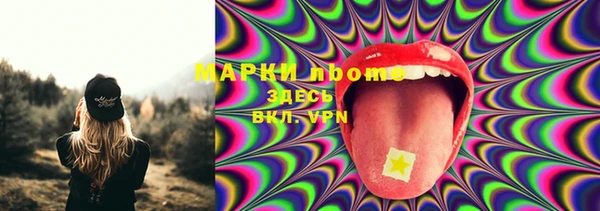 прущие крисы Верея