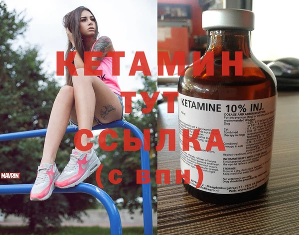 стафф Верхнеуральск