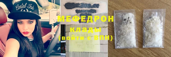 прущие крисы Верея