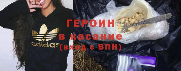jwh Слюдянка