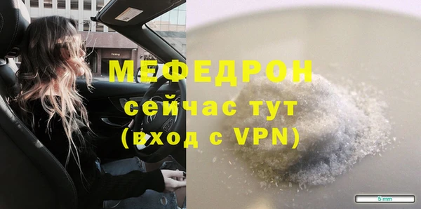 прущие крисы Верея
