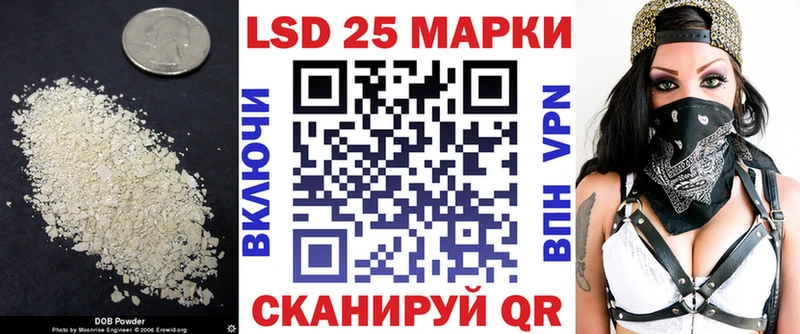 blacksprut ссылка  Павловский Посад  Лсд 25 экстази кислота 