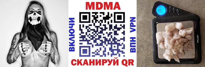 hydra tor  магазин  наркотиков  Павловский Посад  МДМА VHQ 