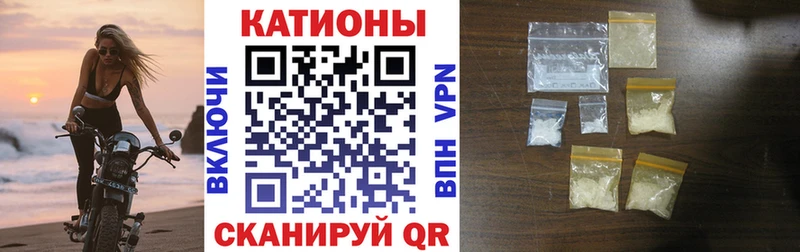 Мефедрон VHQ магазин продажи Павловский Посад