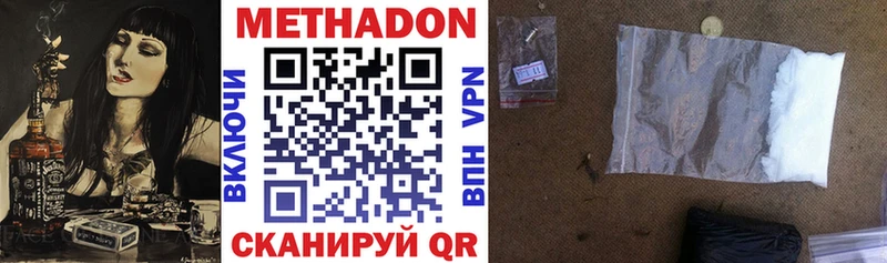 мега ONION  Павловский Посад  МЕТАДОН кристалл  где купить наркоту 