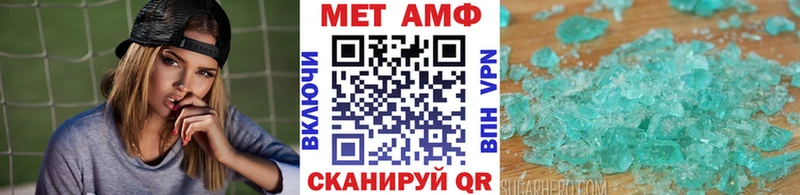 Первитин Methamphetamine Павловский Посад