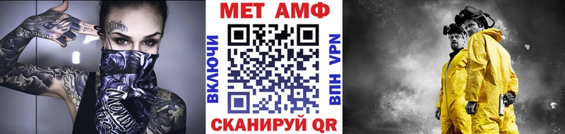 МЕТАМФЕТАМИН винт  где найти   Павловский Посад 
